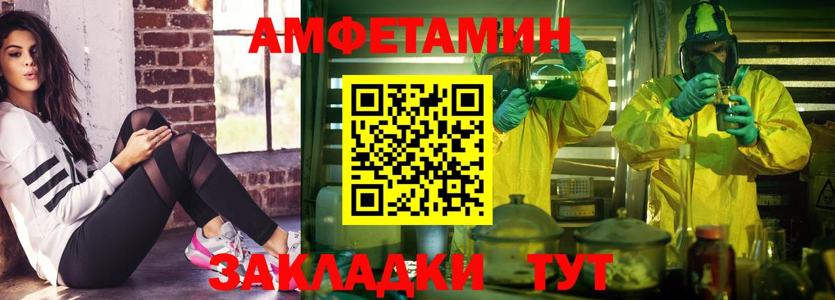 Амфетамин 98% Королёв