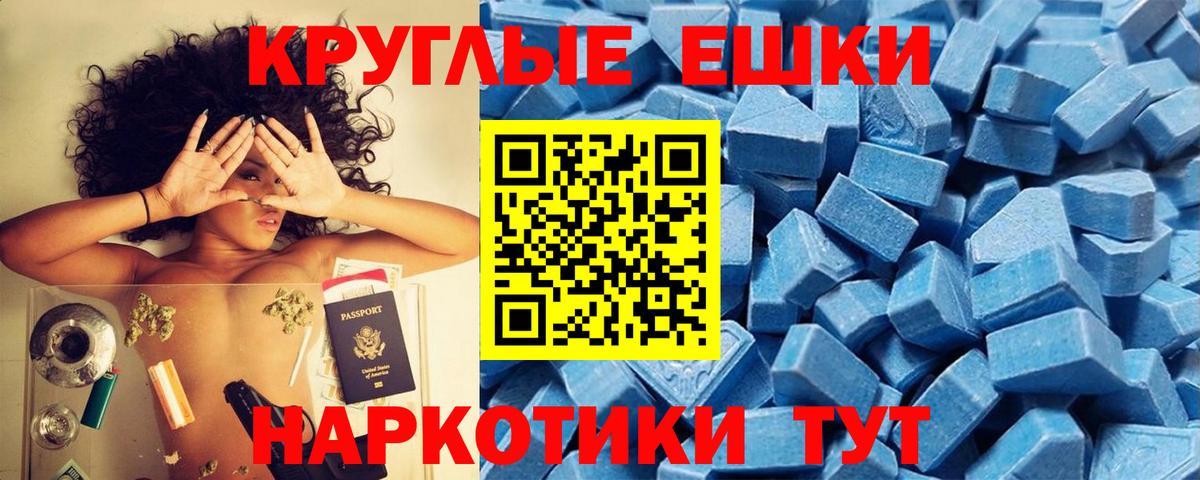 Королёв  ЭКСТАЗИ ешки  купить наркотики сайты  omg маркетплейс  Вход с VPN 