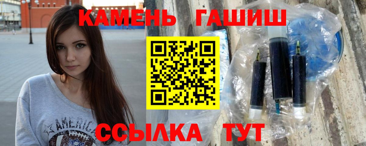ГАШ AMNESIA HAZE  Вход с VPN  ГАШИШ  ГАШИШ гашик  Королёв 