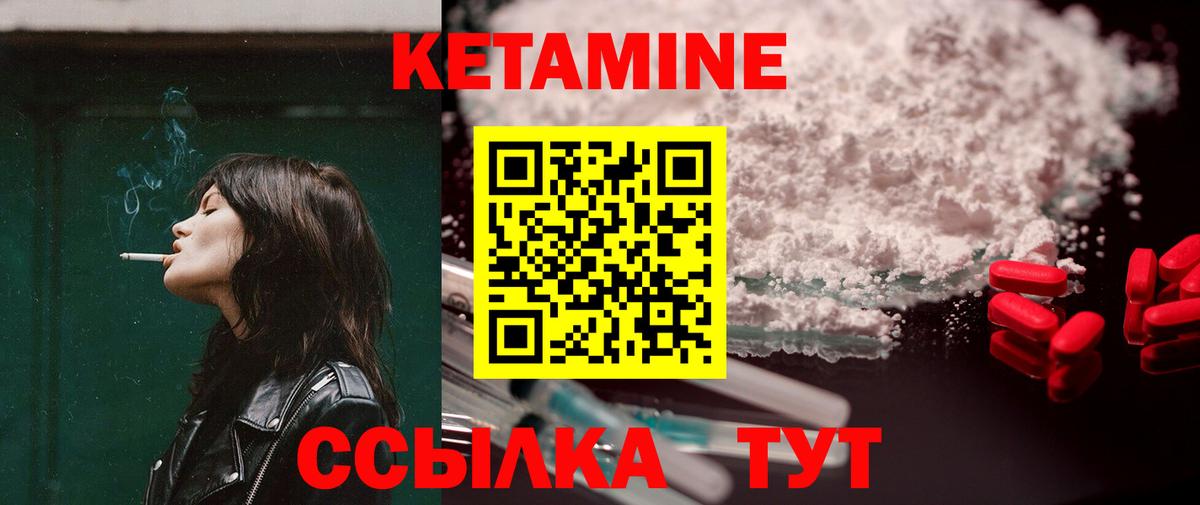 Королёв  Кетамин VHQ  darknet какой сайт  Вход с VPN 