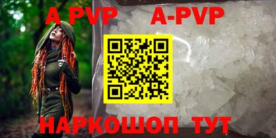 ПСИЛОЦИБИНОВЫЕ ГРИБЫ Кингисепп