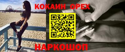 спиды Кинель