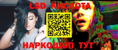 синтетический гашиш Кимры