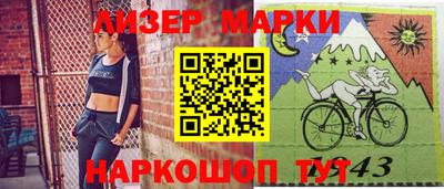 синтетический гашиш Кимры