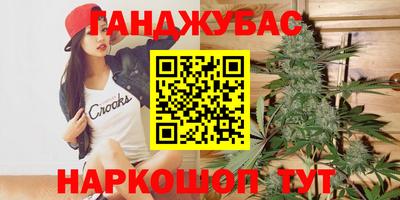 синтетический гашиш Кимры