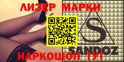 ПСИЛОЦИБИНОВЫЕ ГРИБЫ Кингисепп