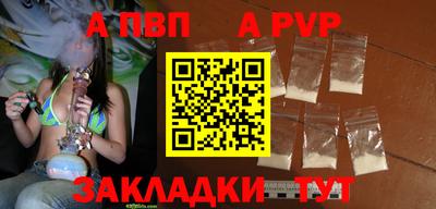спиды Кинель