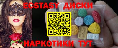 спиды Кинель