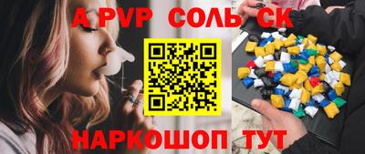 синтетический гашиш Кимры