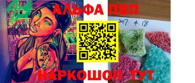 ПСИЛОЦИБИНОВЫЕ ГРИБЫ Кингисепп