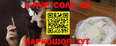 спиды Кинель