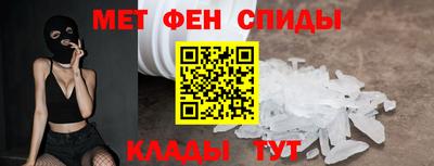 спиды Кинель