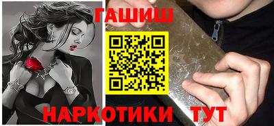 синтетический гашиш Кимры