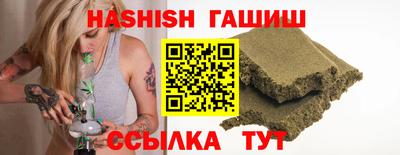 синтетический гашиш Кимры