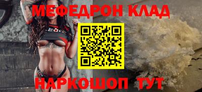 спиды Кинель