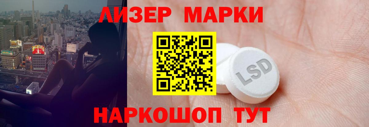 LSD-25 экстази  Вход с VPN  Королёв  Лсд 25 экстази кислота  LSD-25 экстази ecstasy 