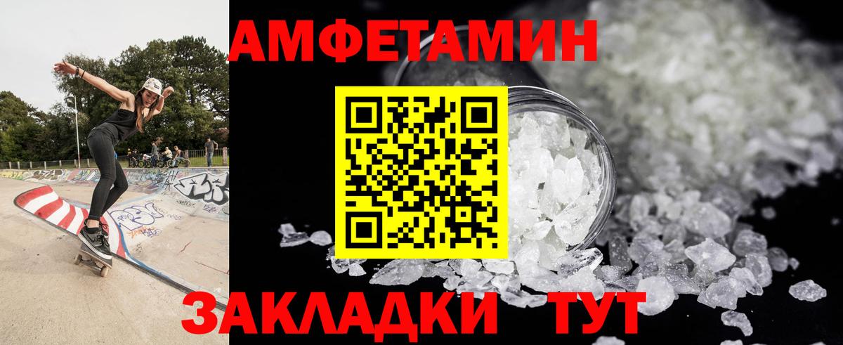 ГЕРОИН Королёв