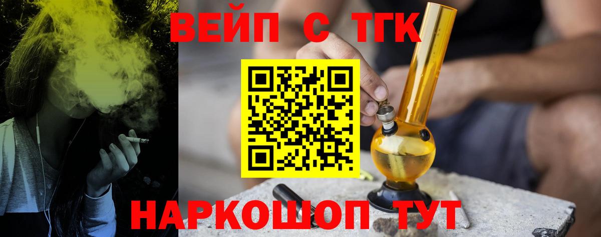 Королёв  ТГК гашишное масло  Вход с VPN 