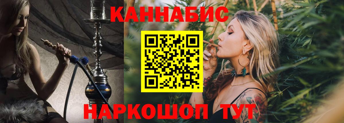 Канабис ГИДРОПОН Королёв